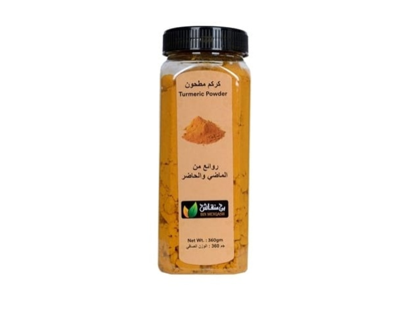 Turmeric Powder