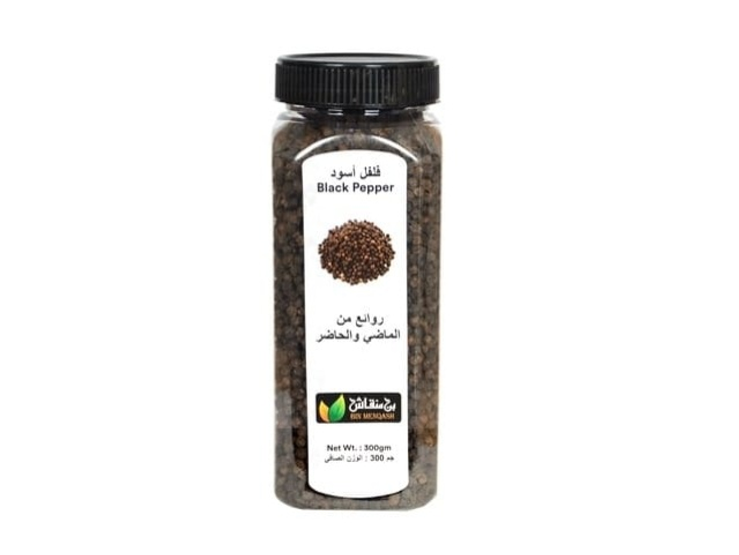 فلفل اسود حب
