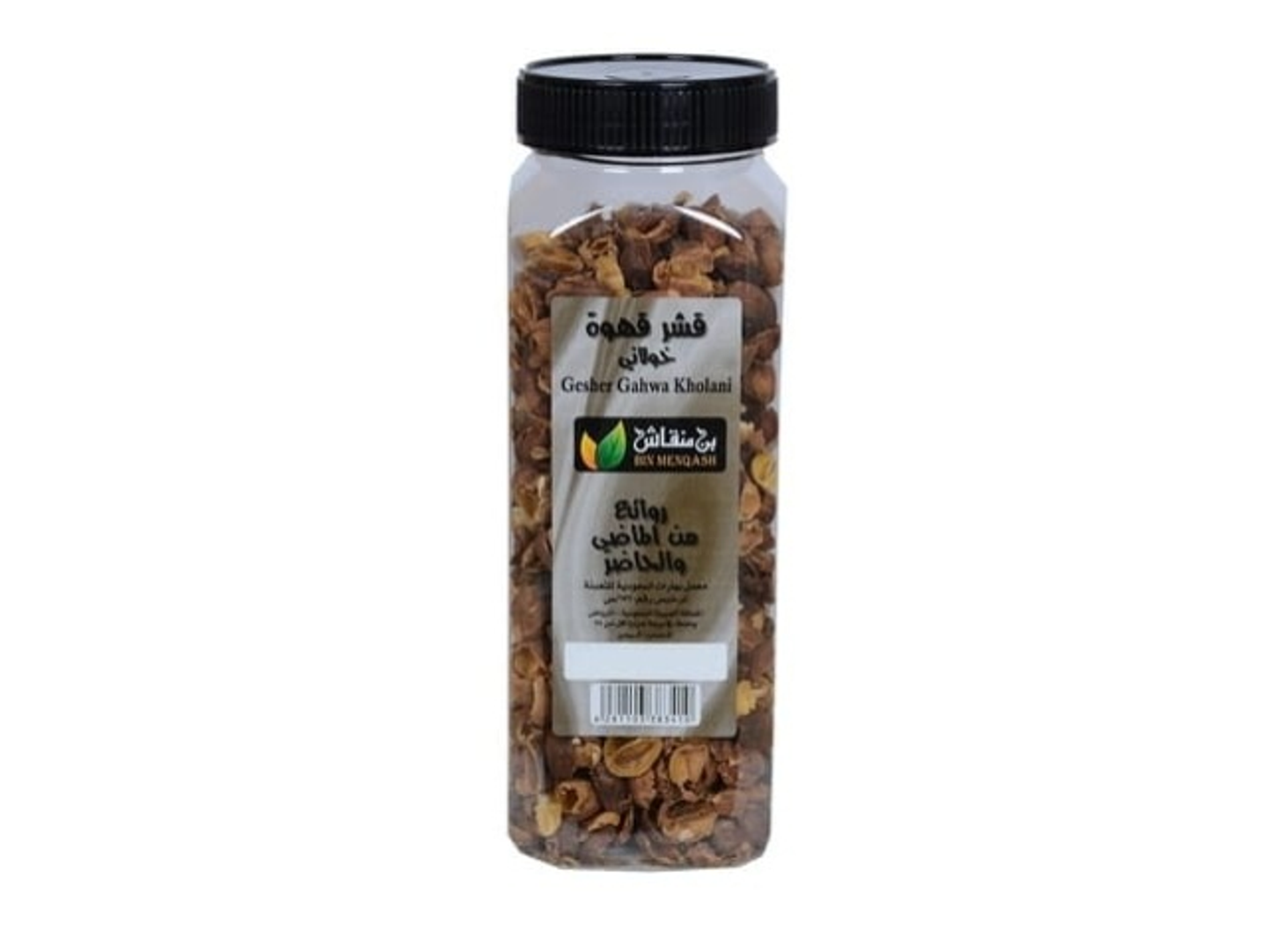 Coffee Peel