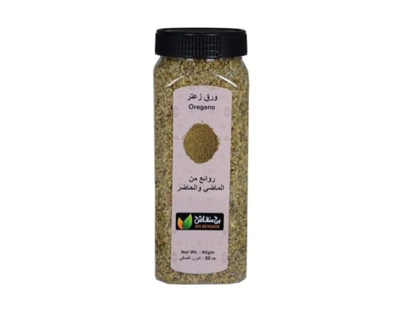 ورق زعتر