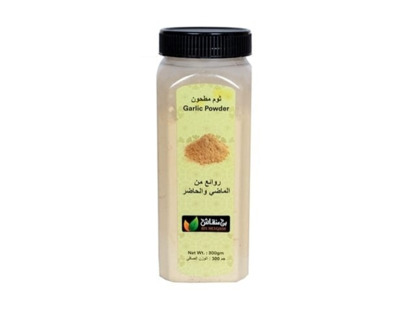 ثوم مطحون