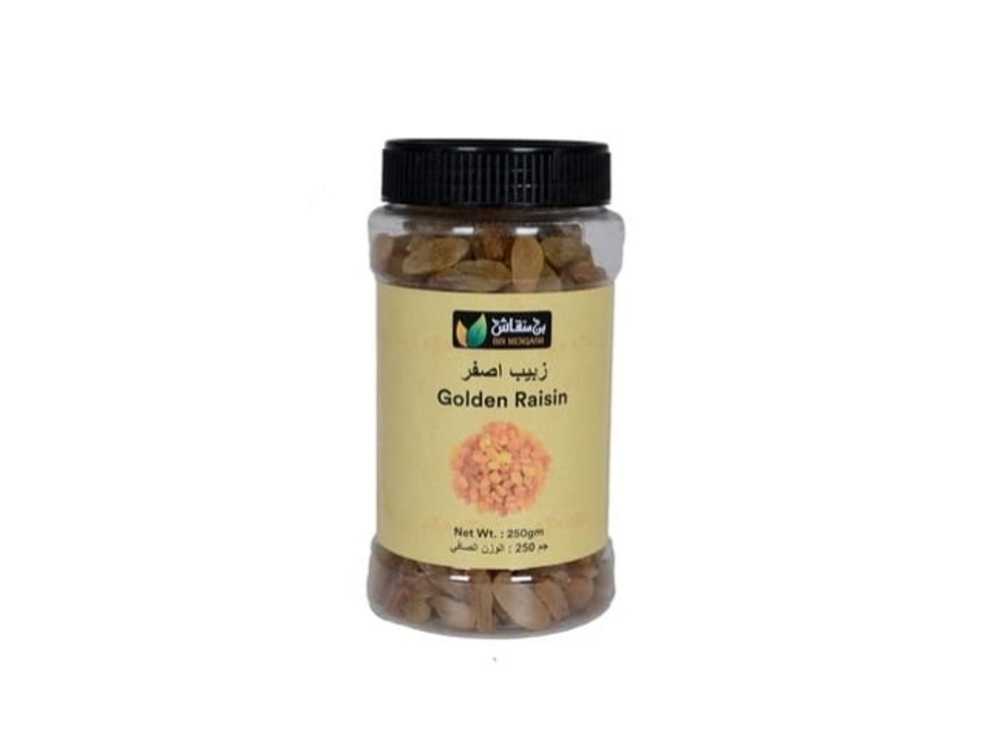 زبيب اصفر