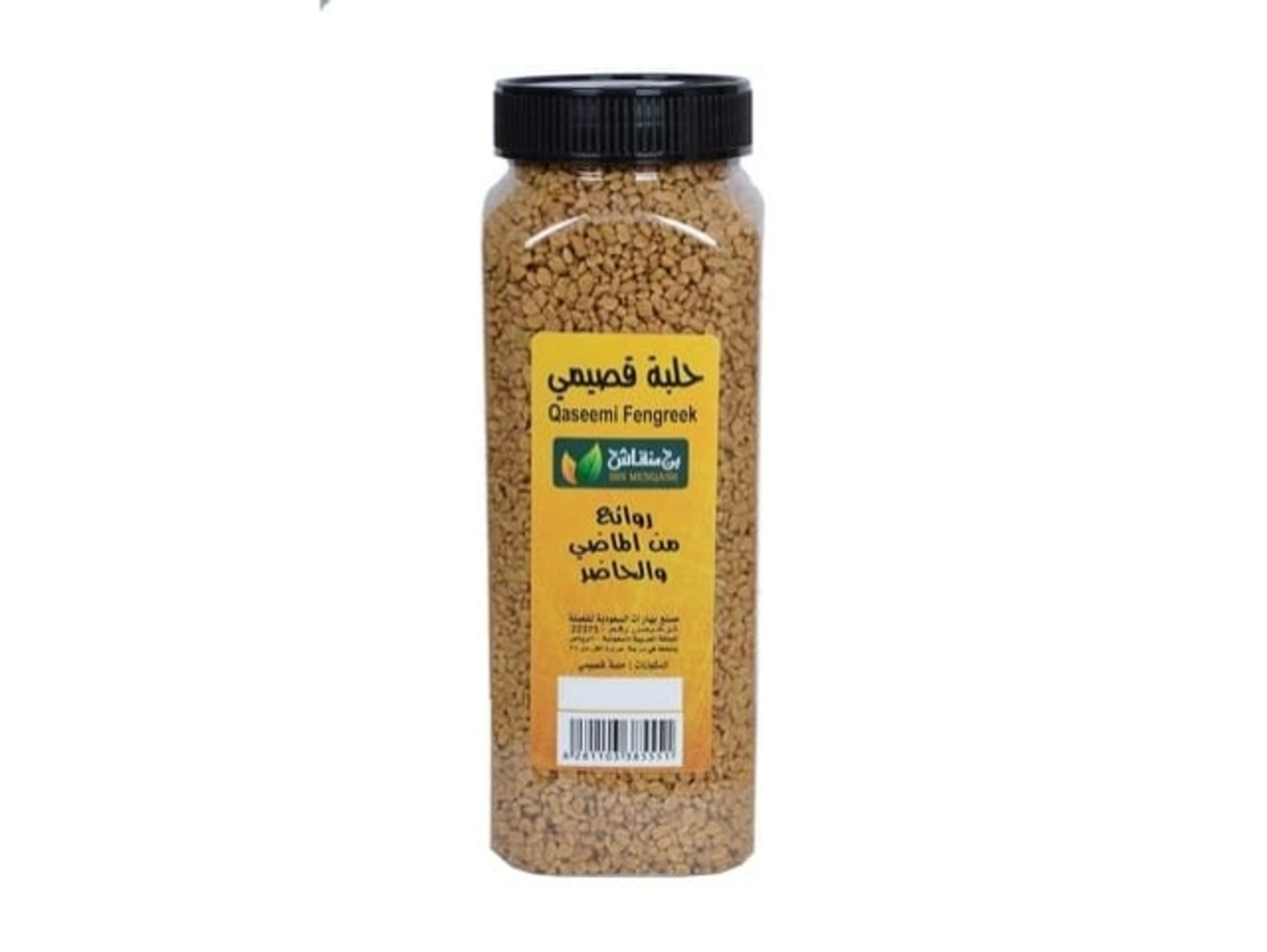 حلبة قصيمي حب