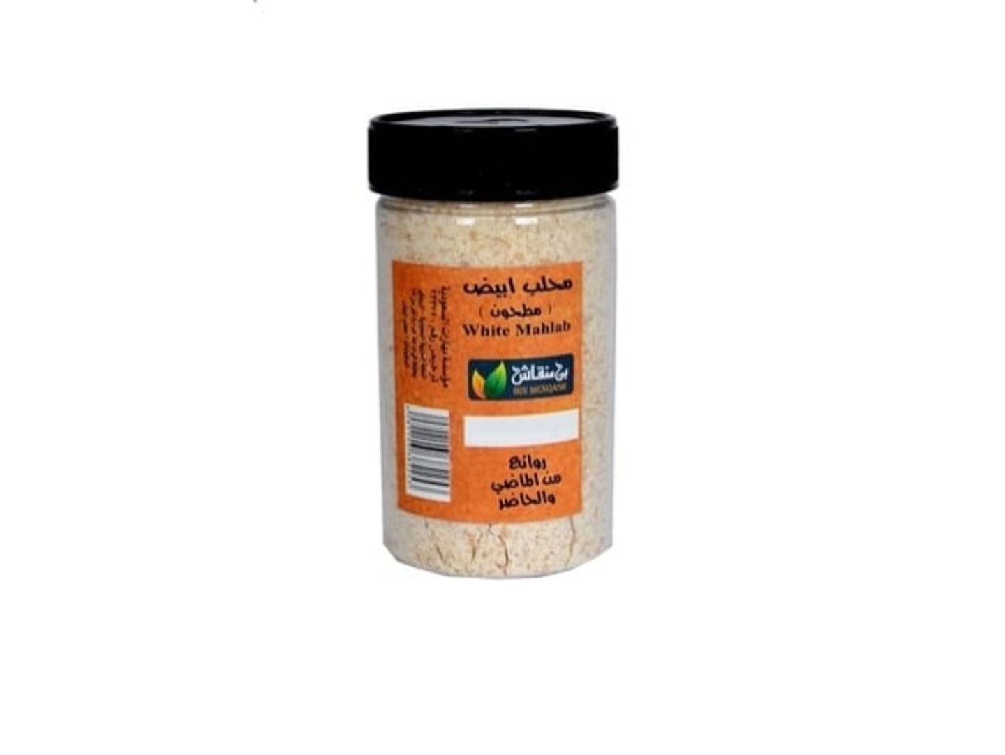 Grinded White Mahlab