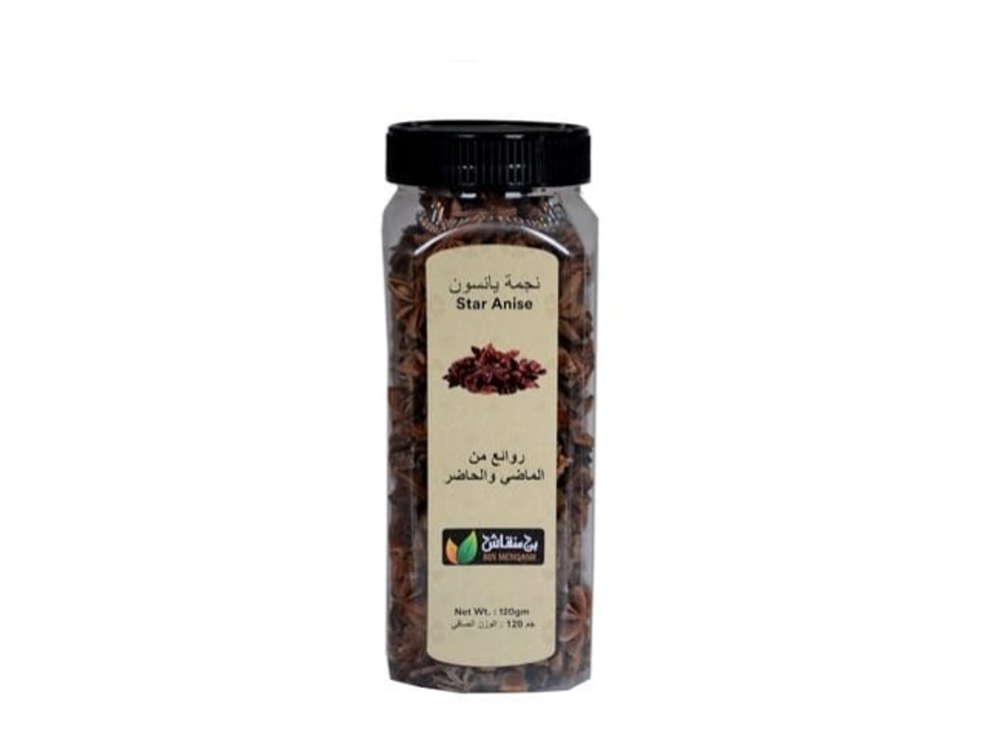 نجمه اليانسون