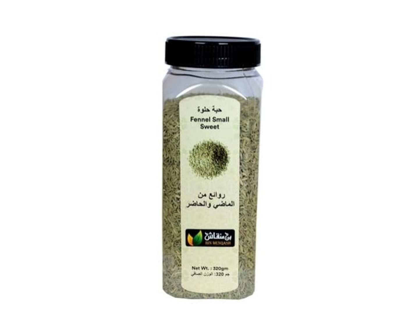 حبة حلوة