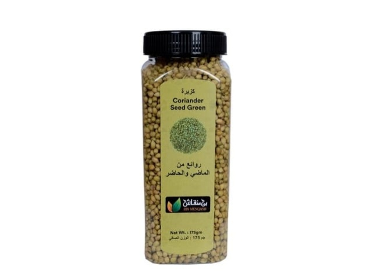 Coriander Seeds