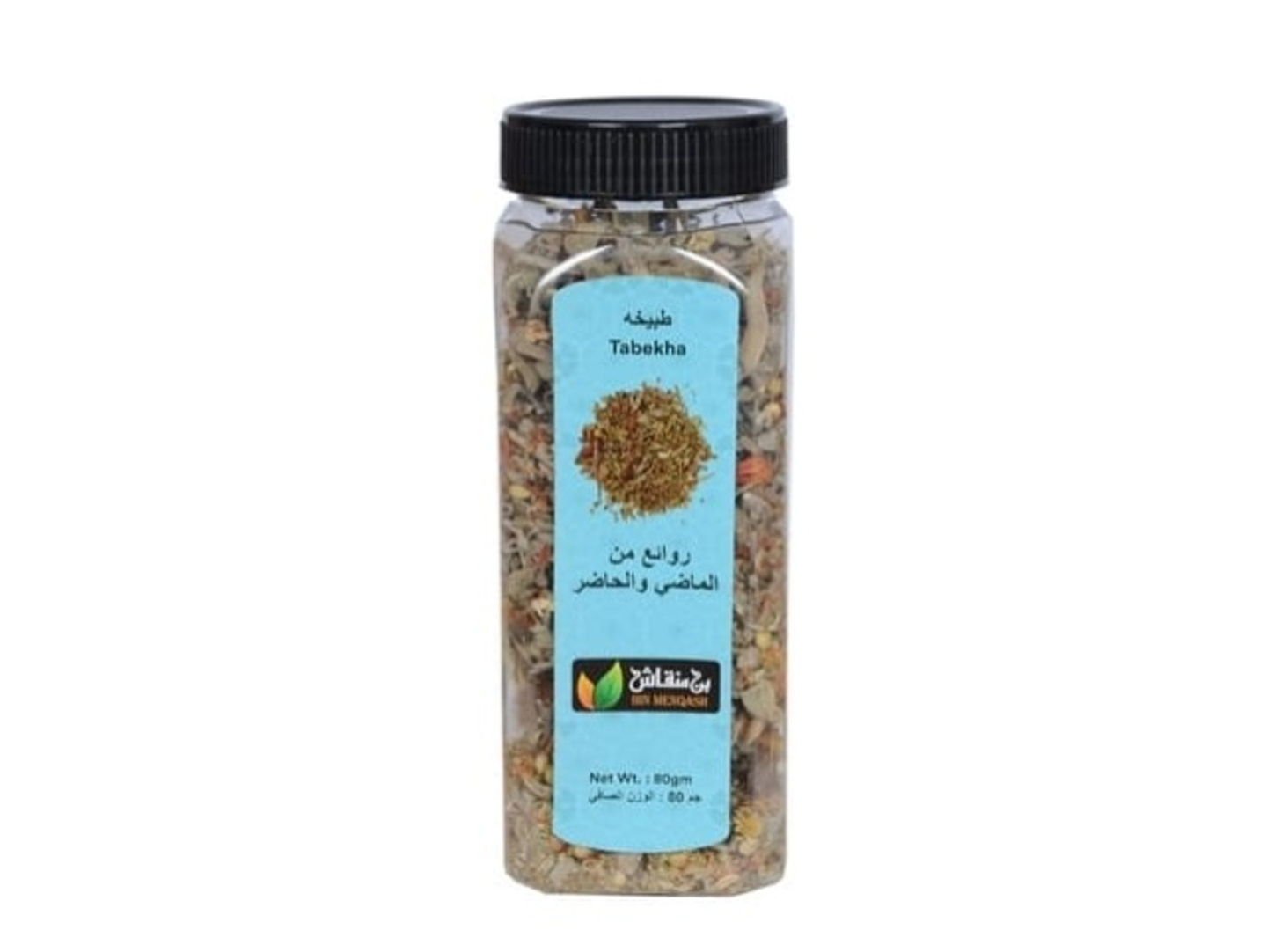 طبيخة