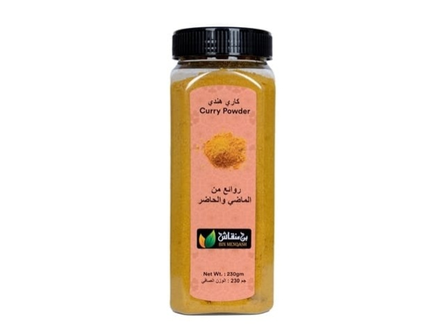 Indian Curry Spices