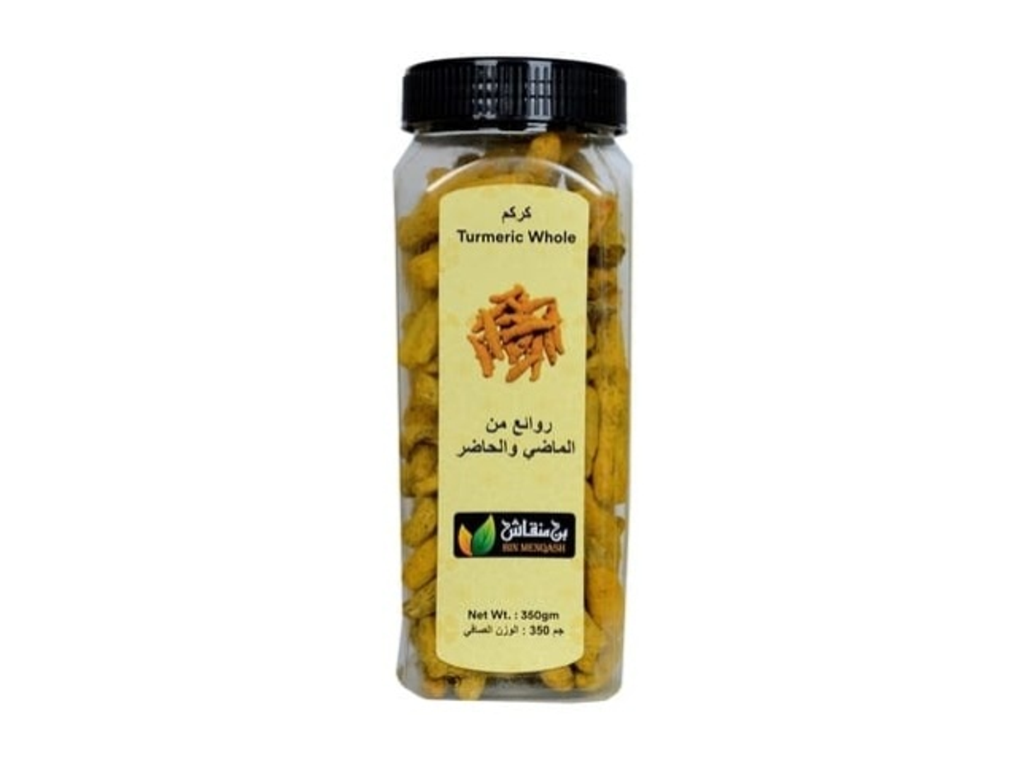 Turmeric Raw