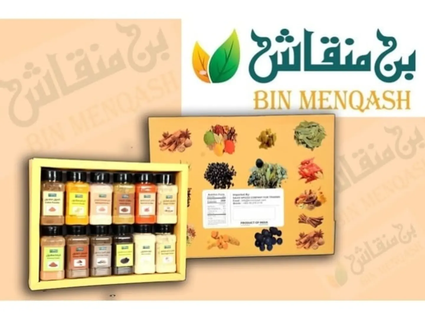 مجموعة بھارات صغیر بکس