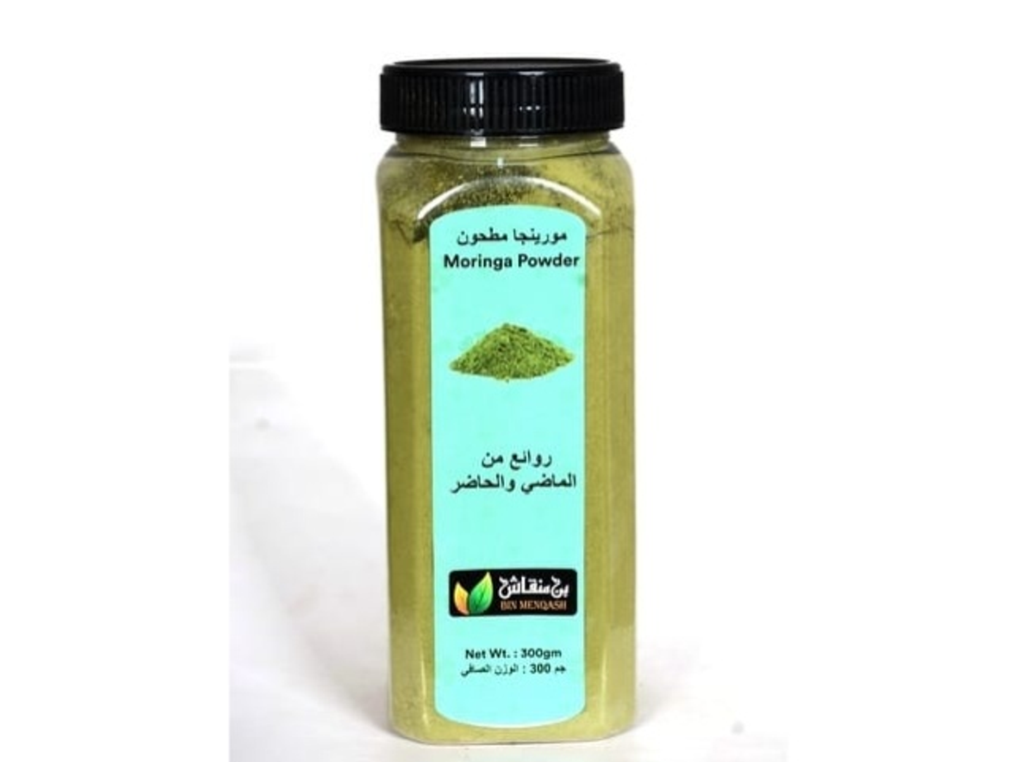 مورنجا مطحون