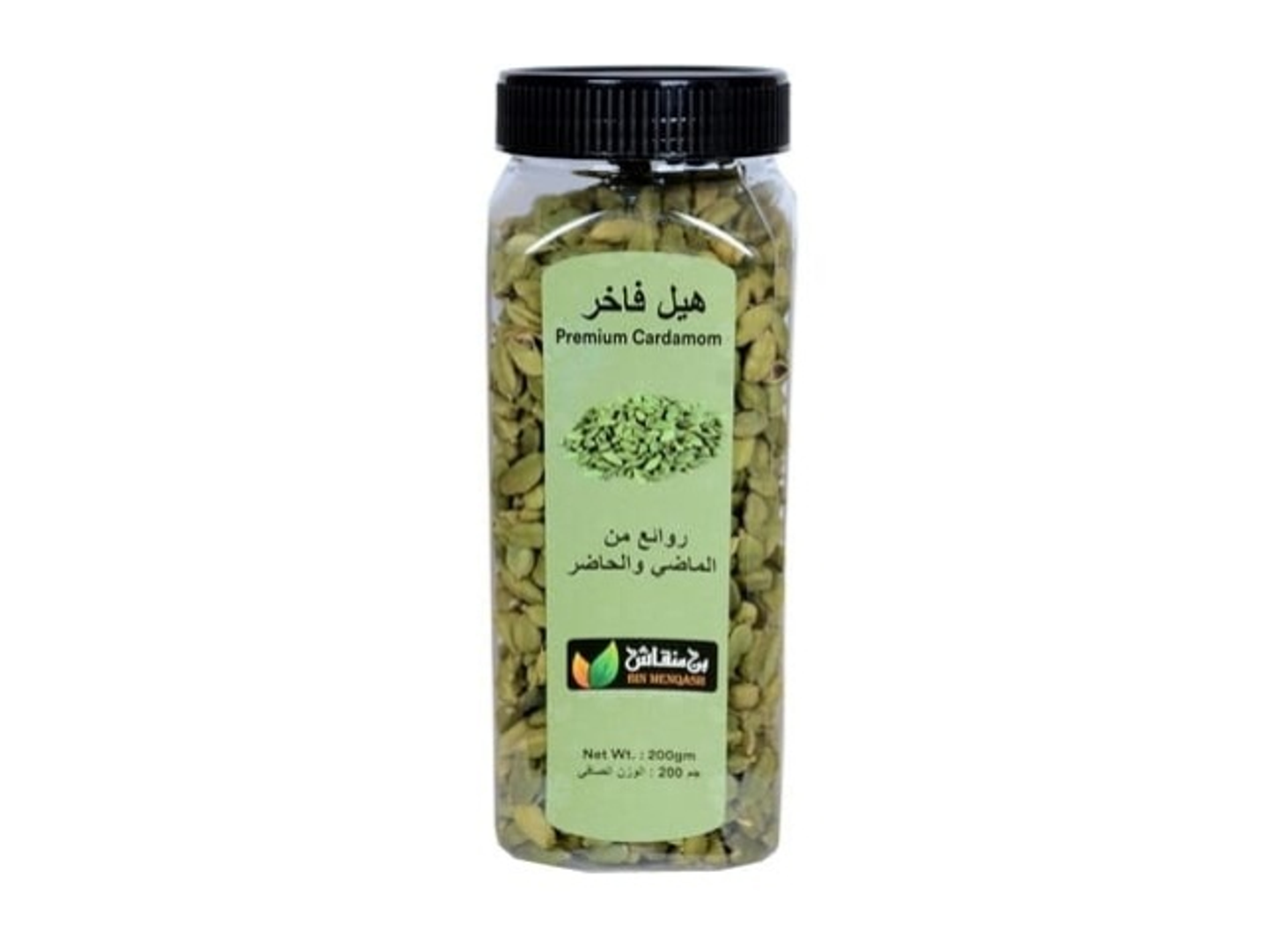 هيل 200جرام