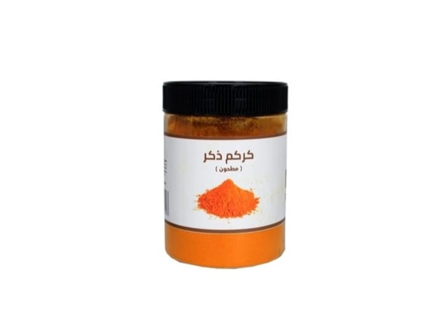 Tumeric Zakir Powder