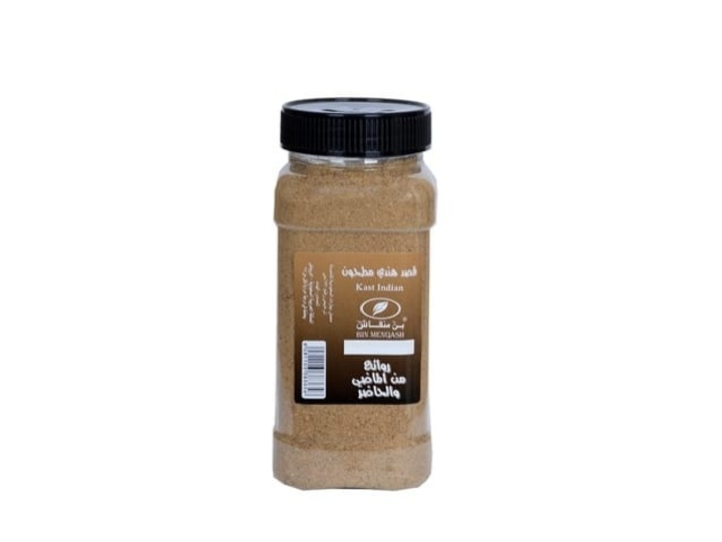 Qasd Hindi Powder