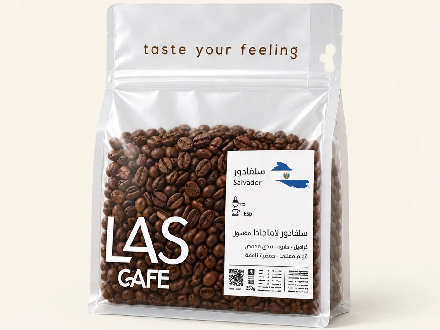 El Salvador La Majada Beans 250gm