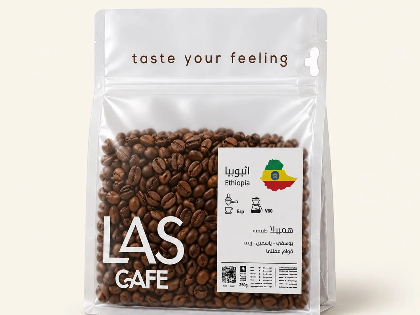 Ethiopia Hambela Beans   250gm