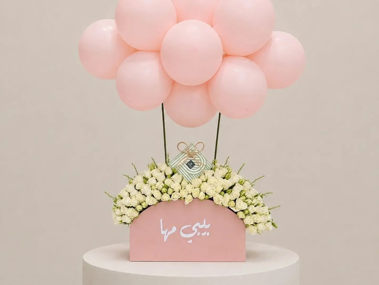 Baby Gift Box