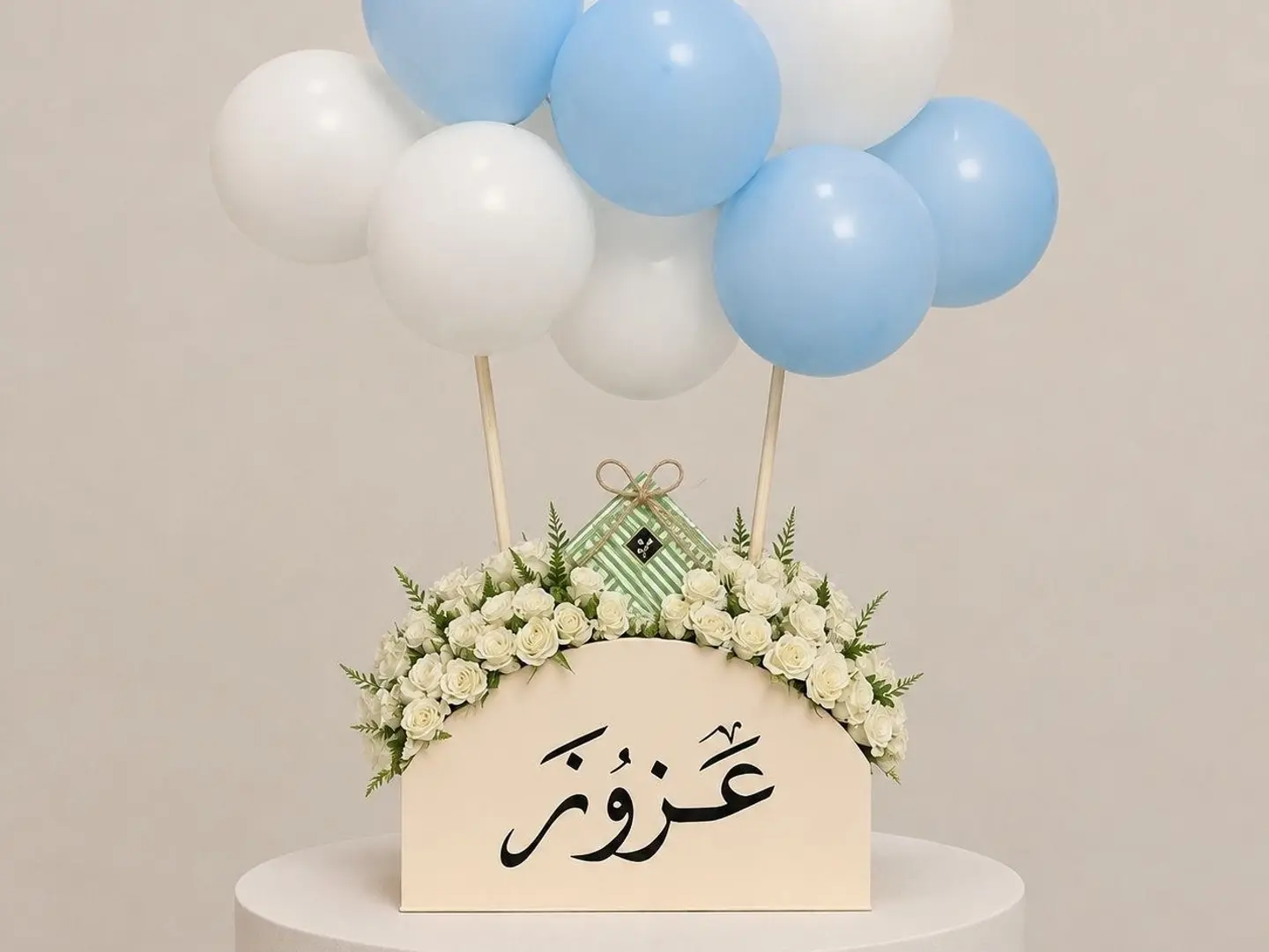 Mould Gift Box