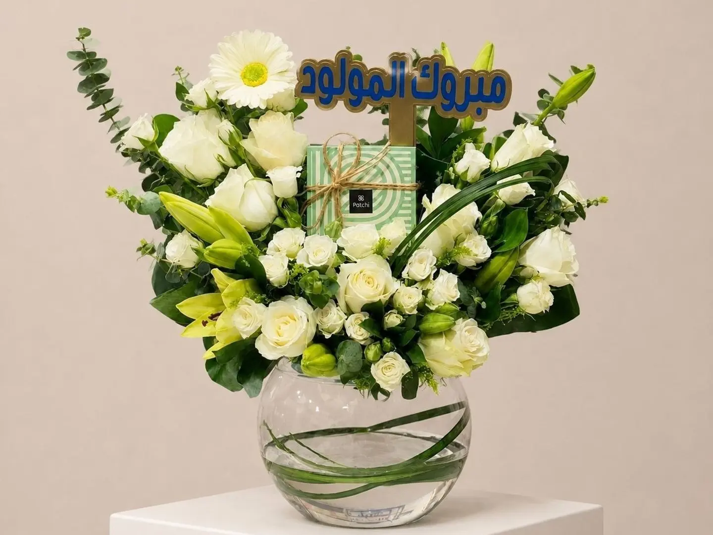 Baby Announcement Vase