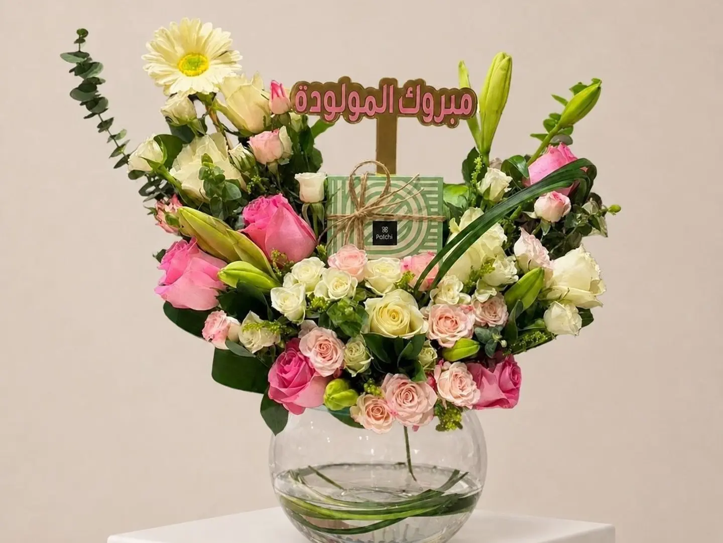 The Joy Of The Newborn Vase