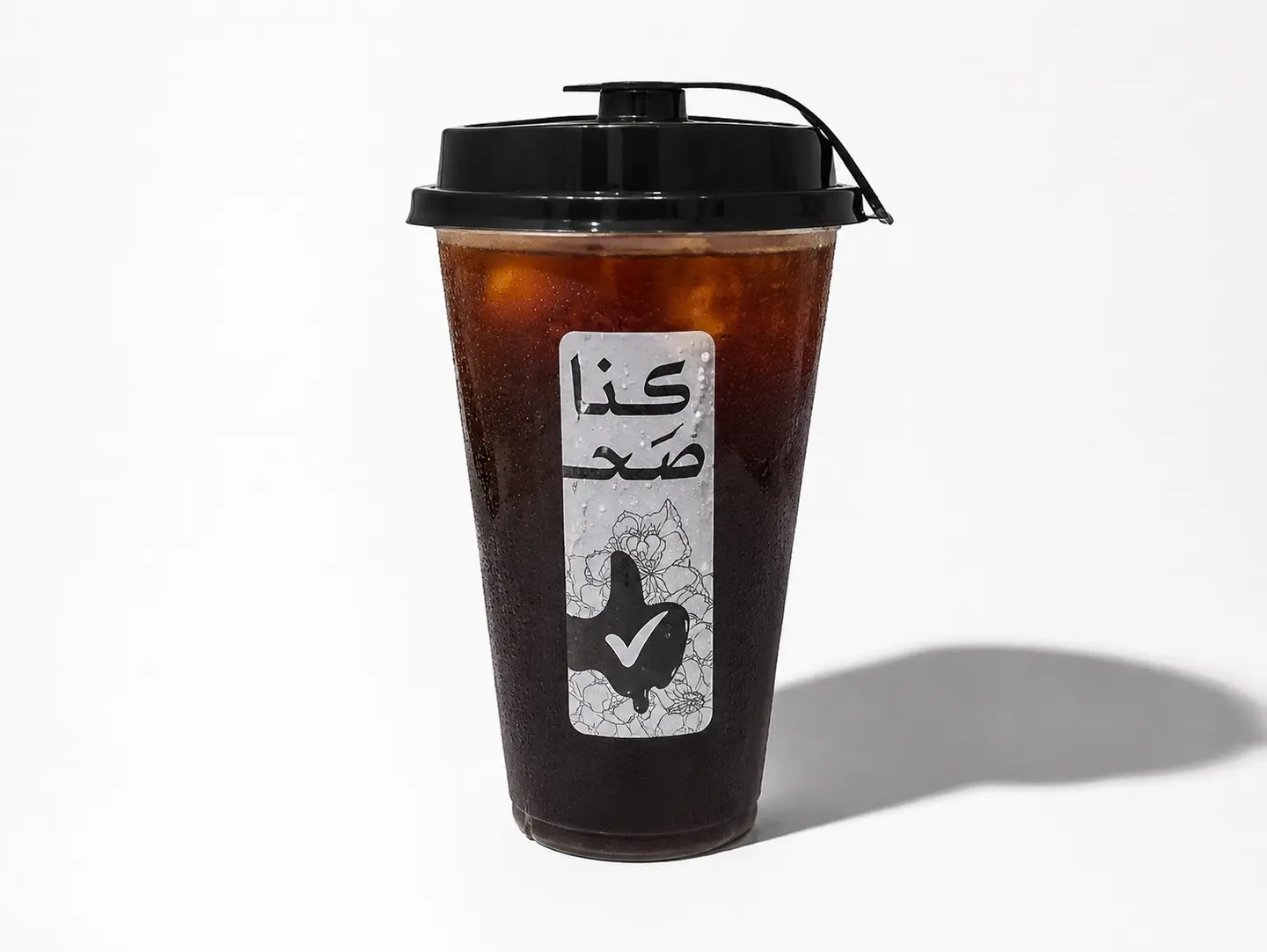 Ice Americano