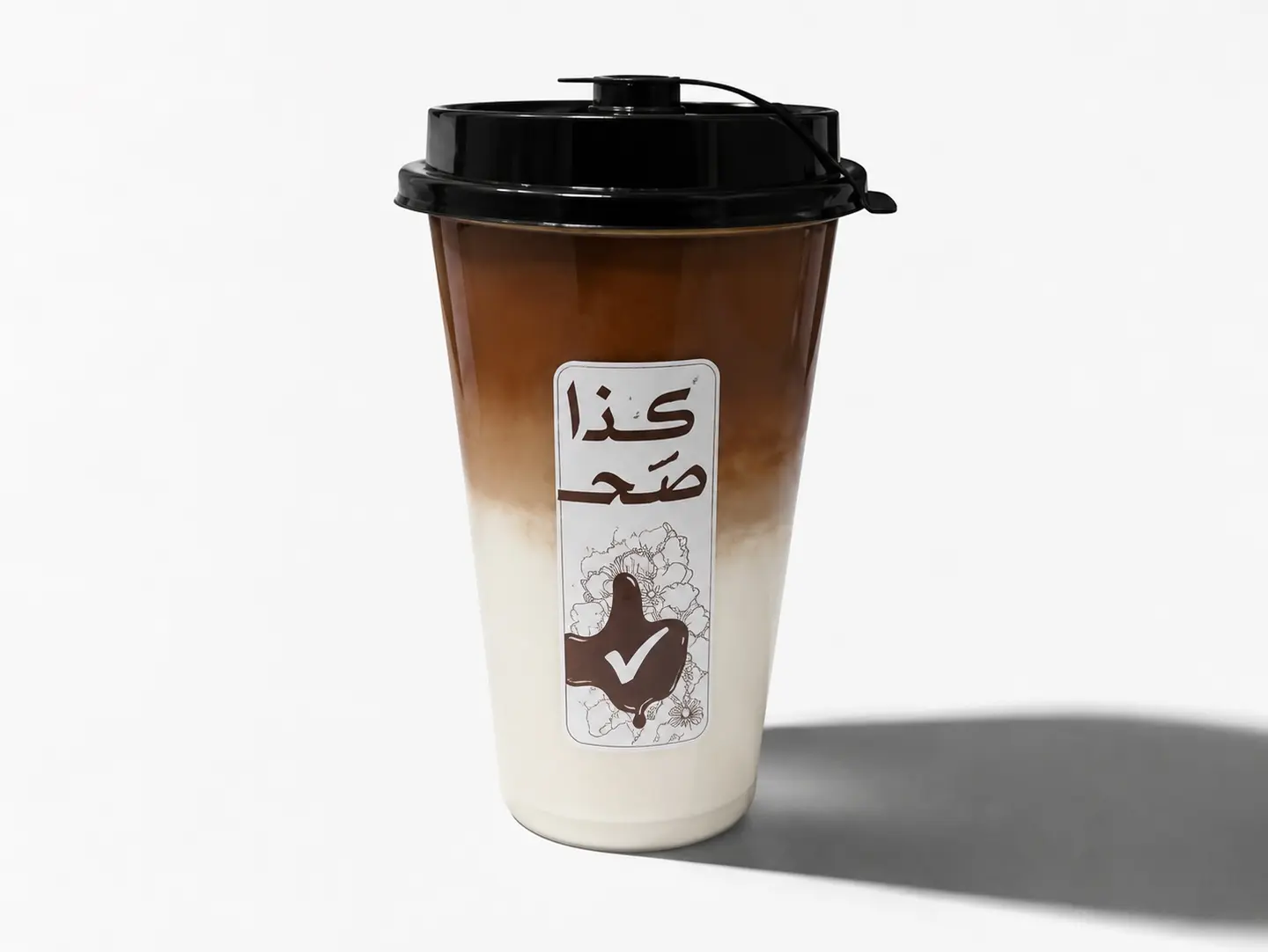 Ice Spanish Latte