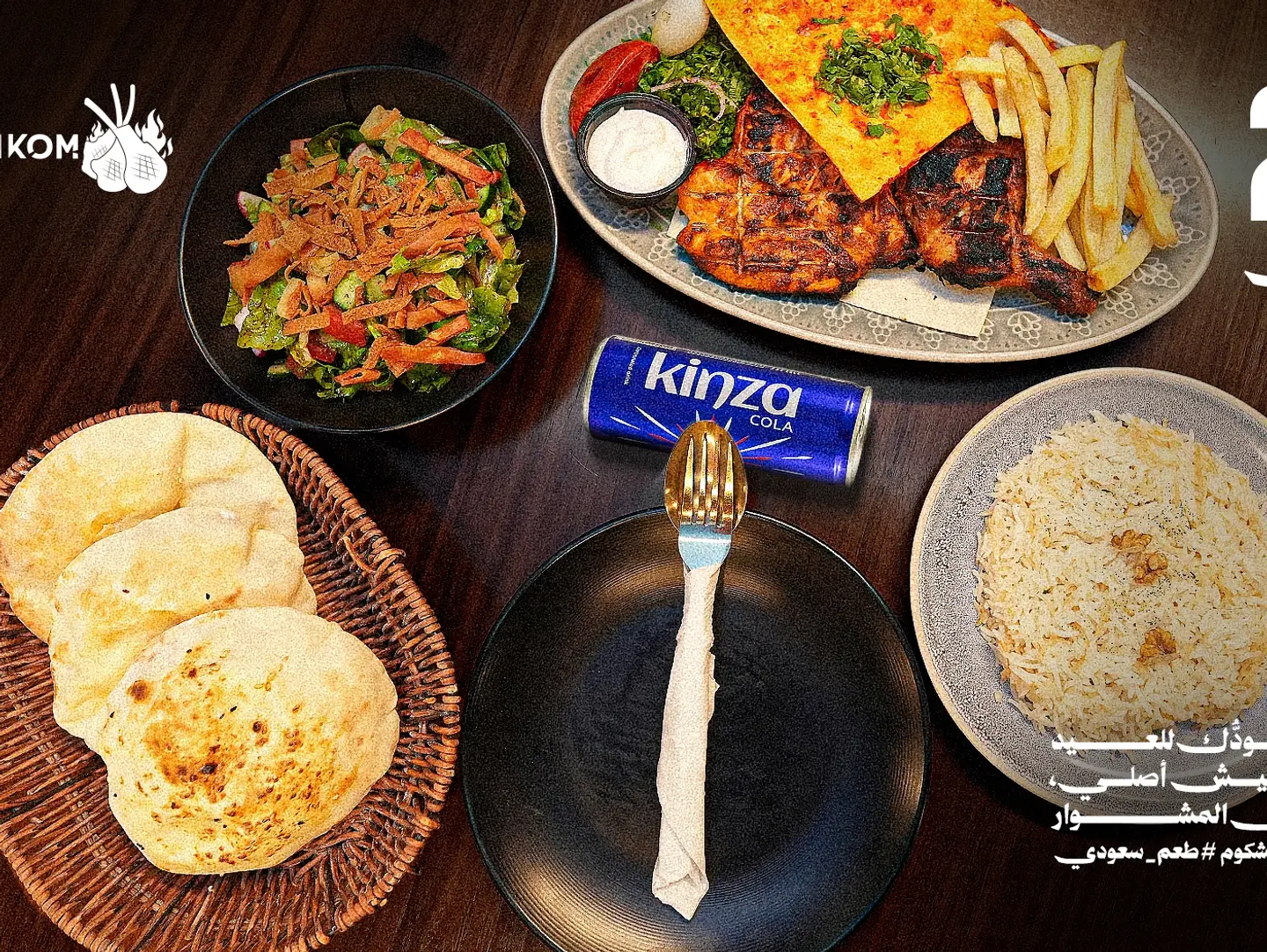 عرض على مزاجك