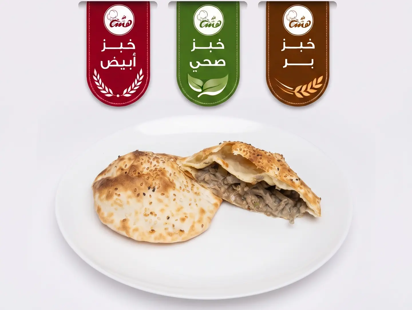 فطيرة كبدة الغنم