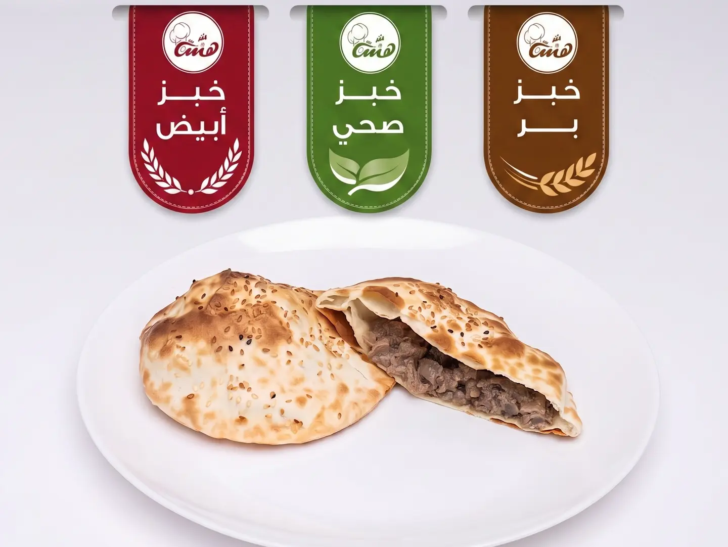 فطيرة مقلقل الحاشي