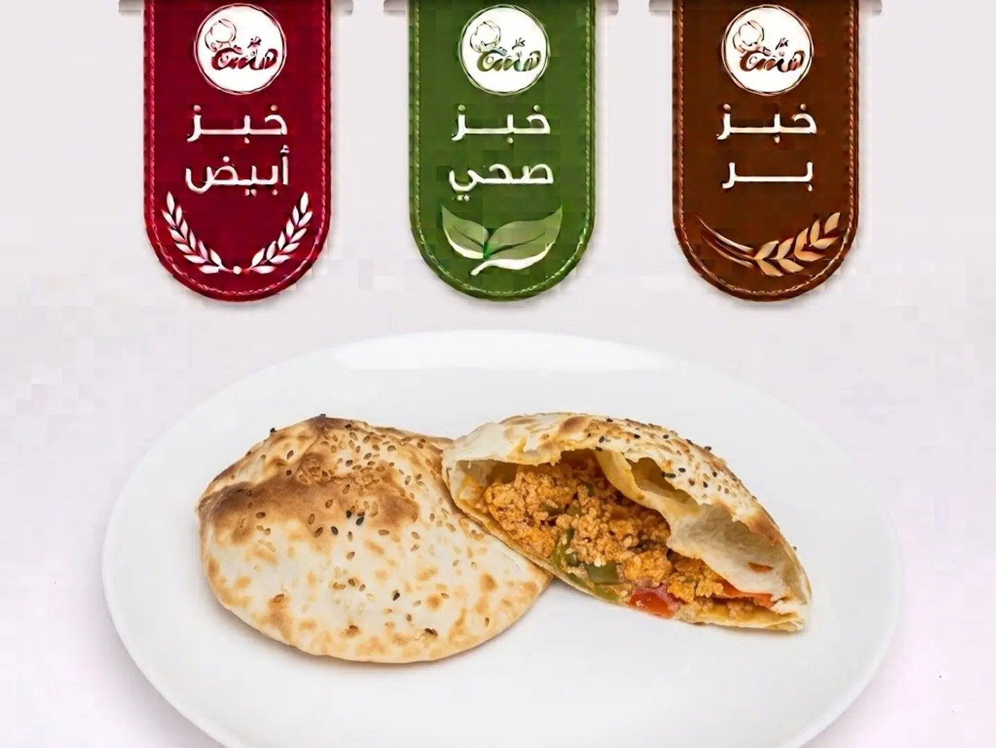 فطيرة شكشوكه