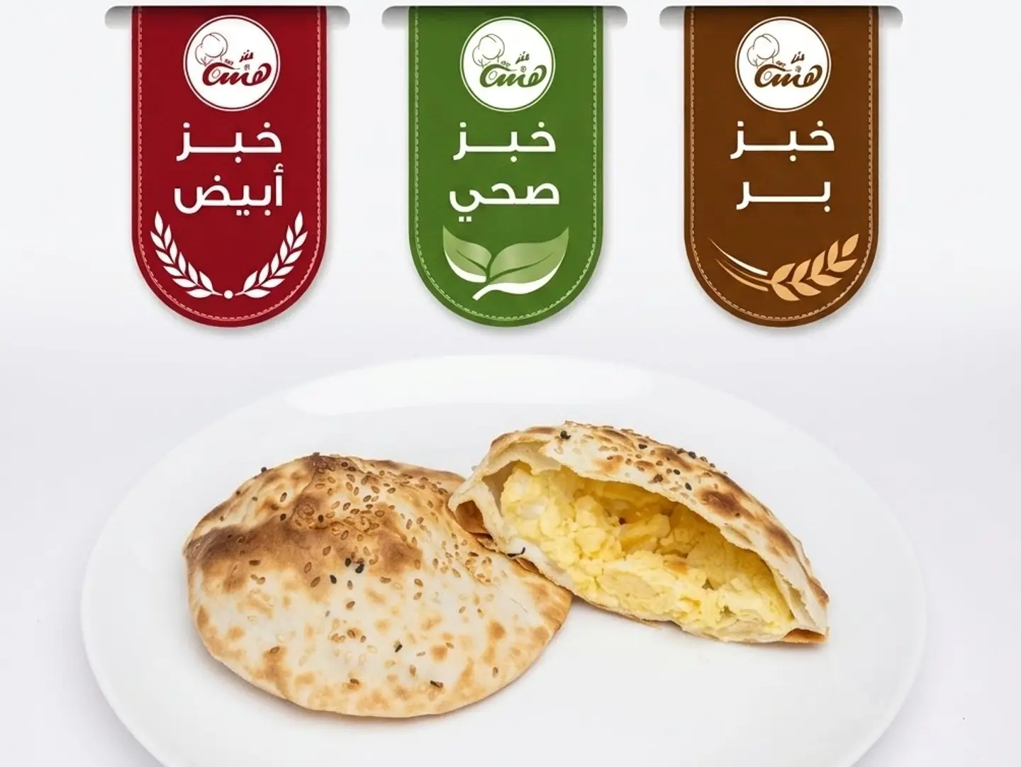 فطيرة اومليت