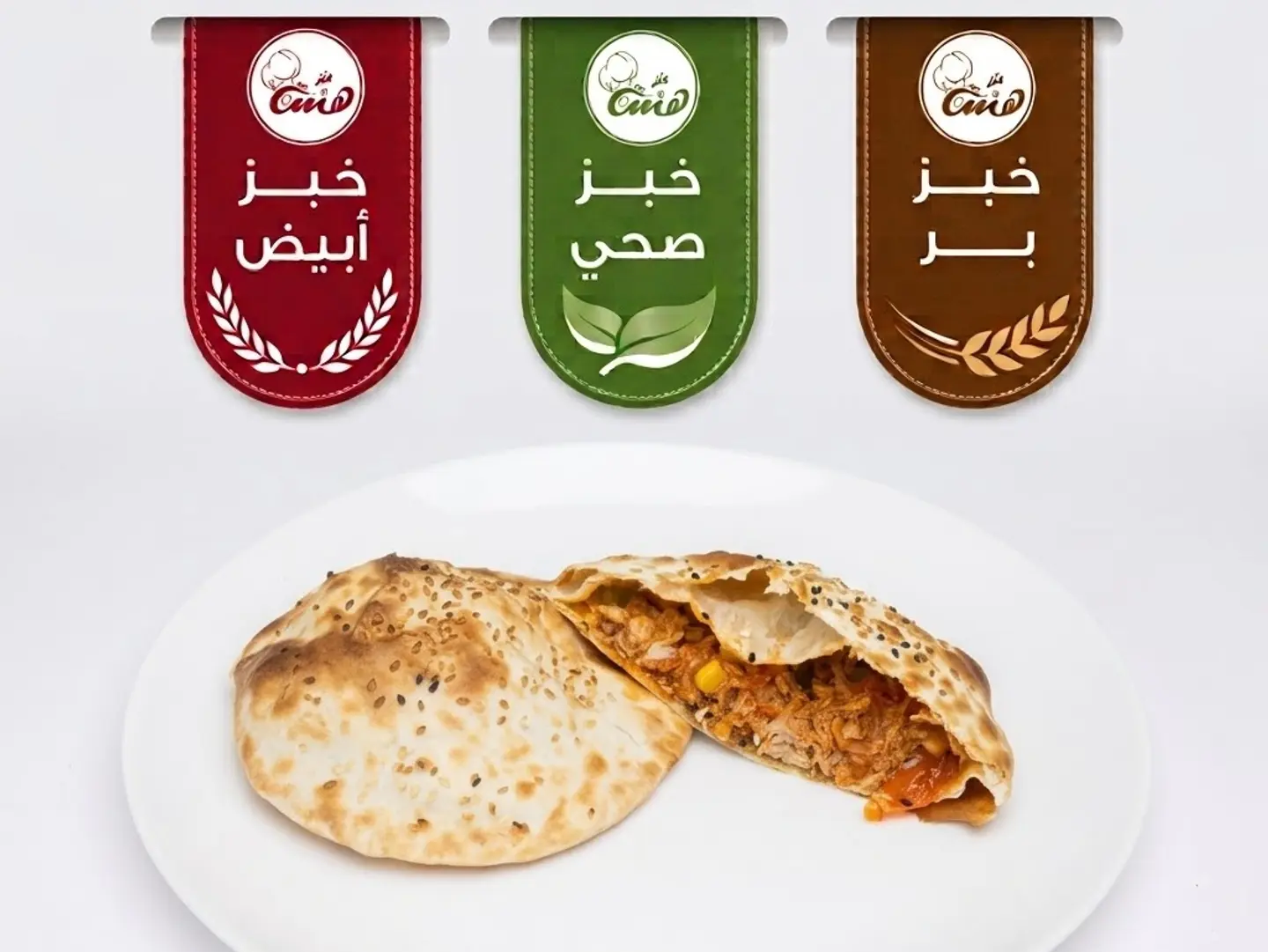 فطيرة التونه