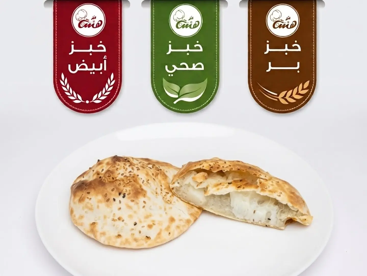 فطيرة بطاطس مع الجبن