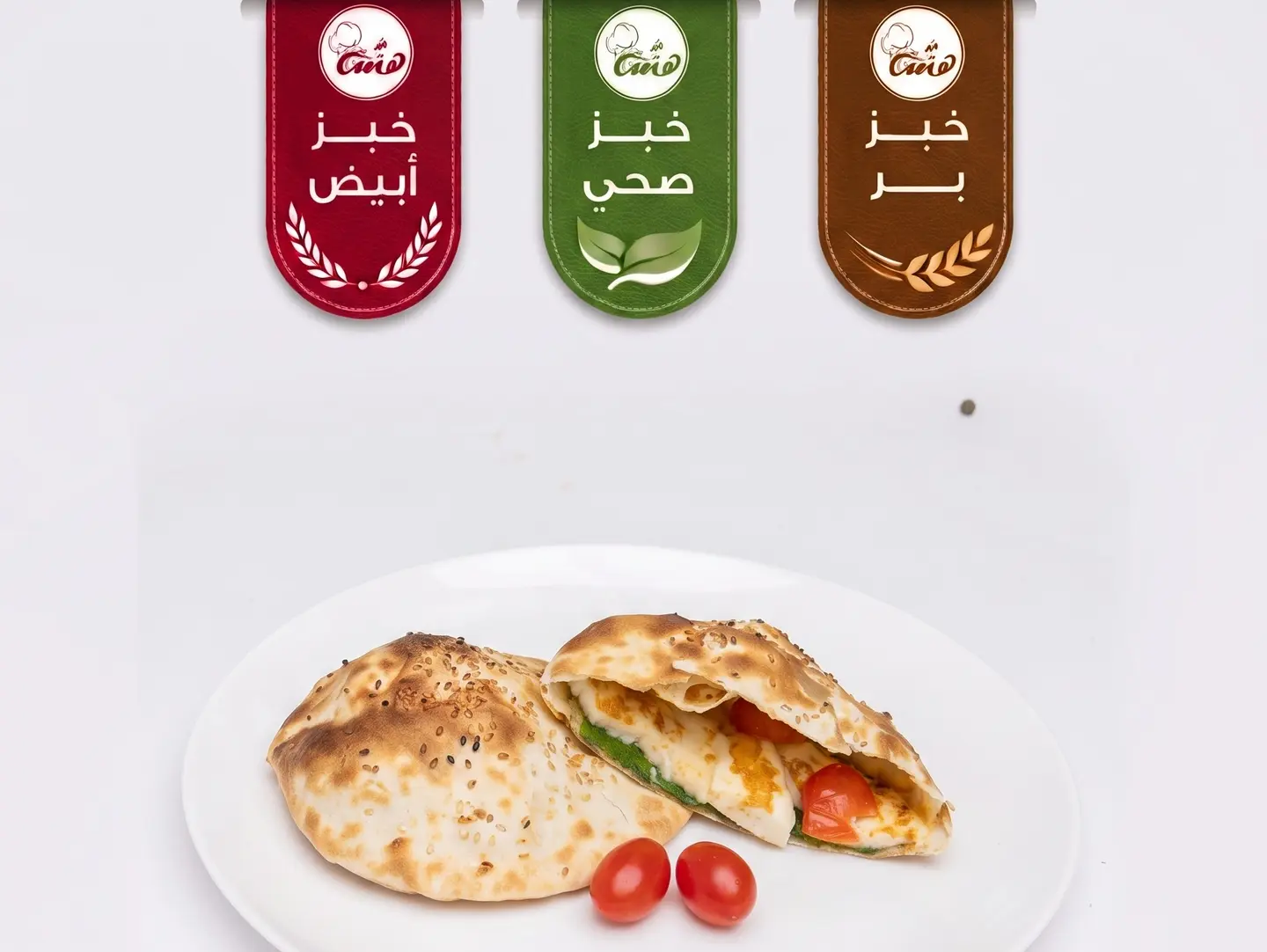 فطيرة حلوم