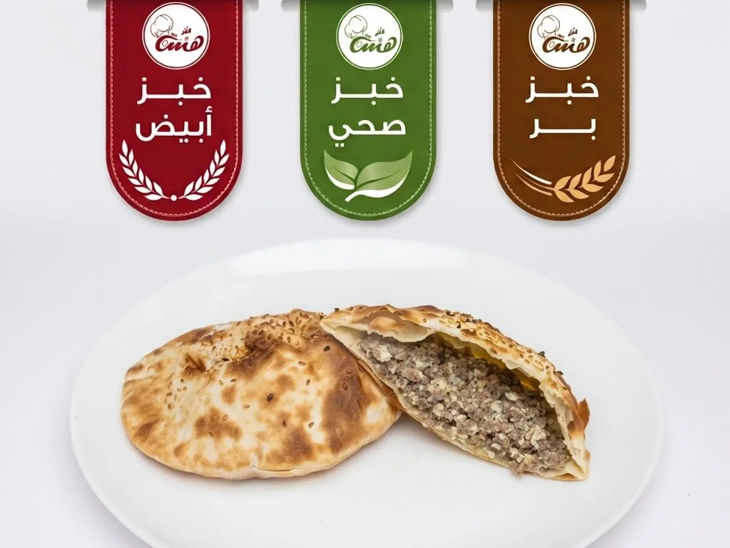 فطيرة القاورما