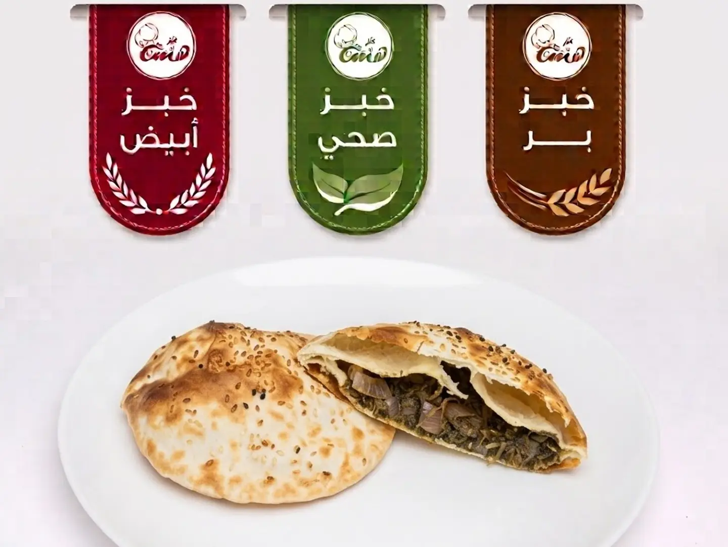 فطيرة السبانخ