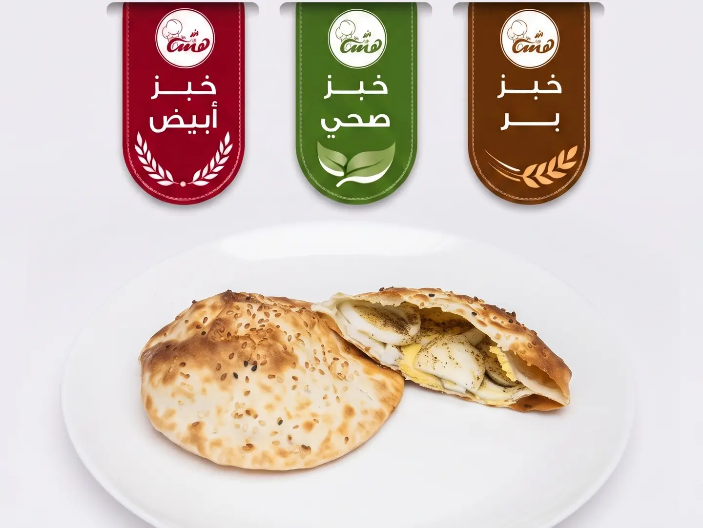 فطيرة بيض مسلوق