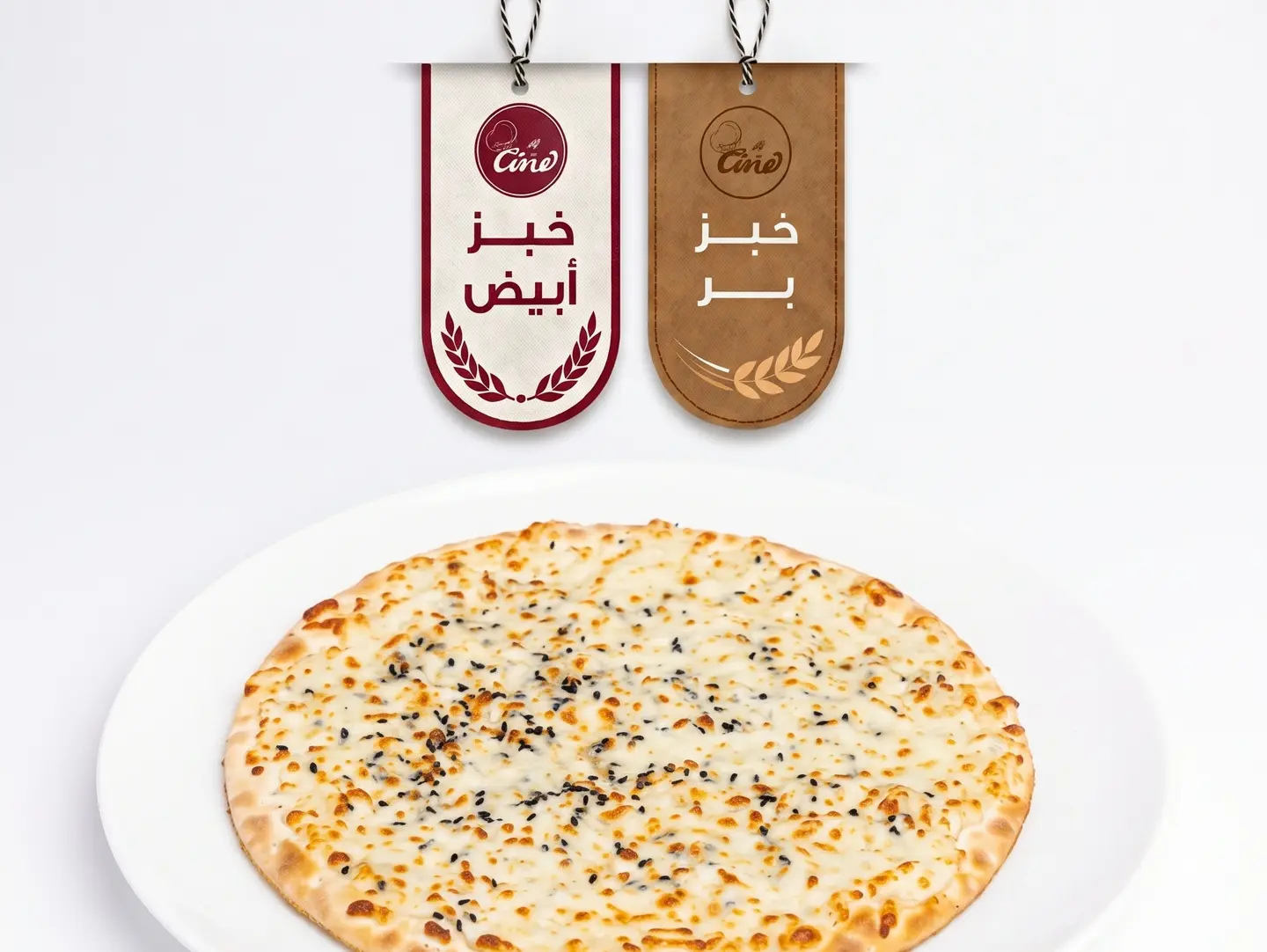 منقوشه جبن عكاوي