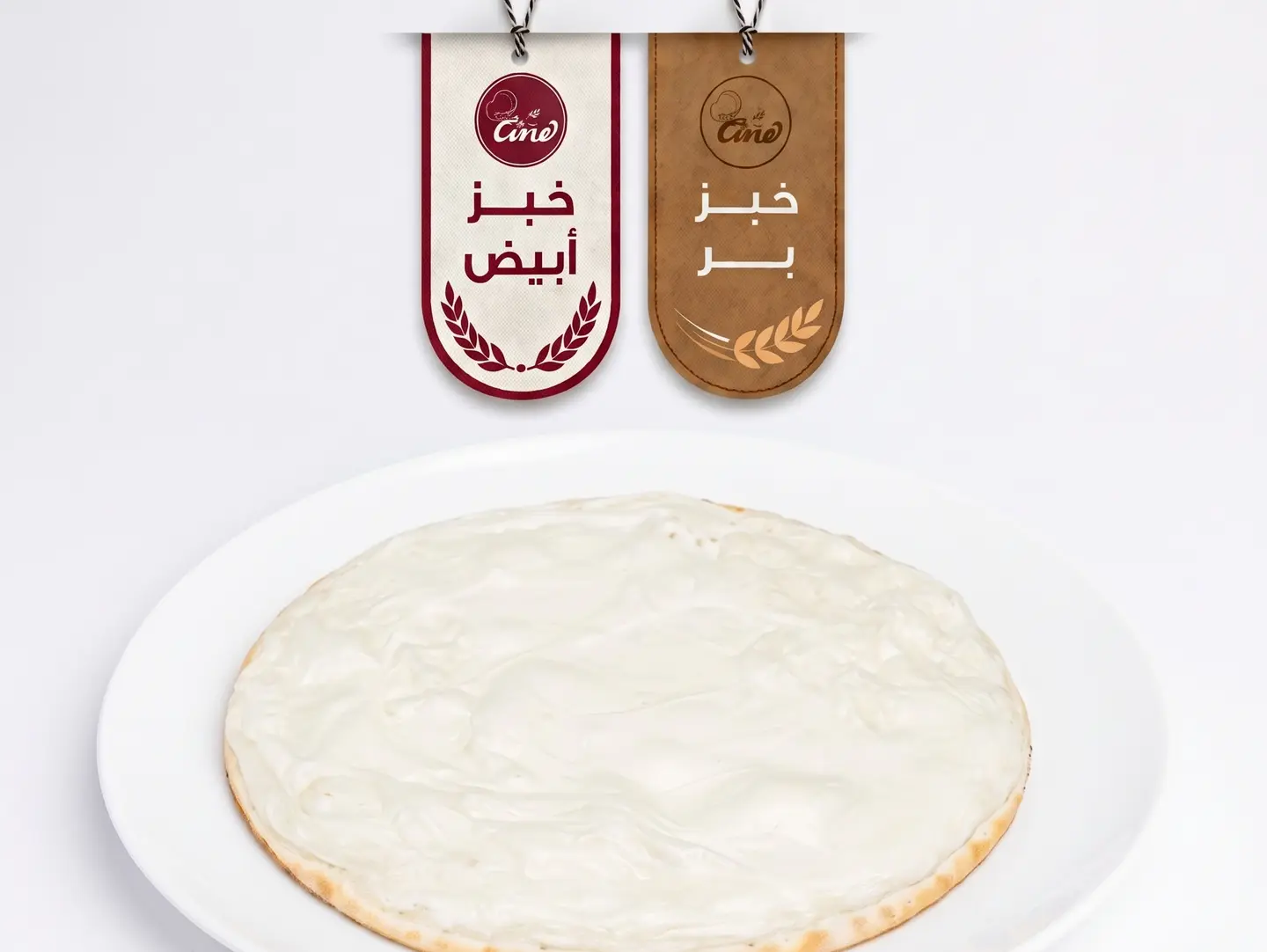 منقوشه لبنه