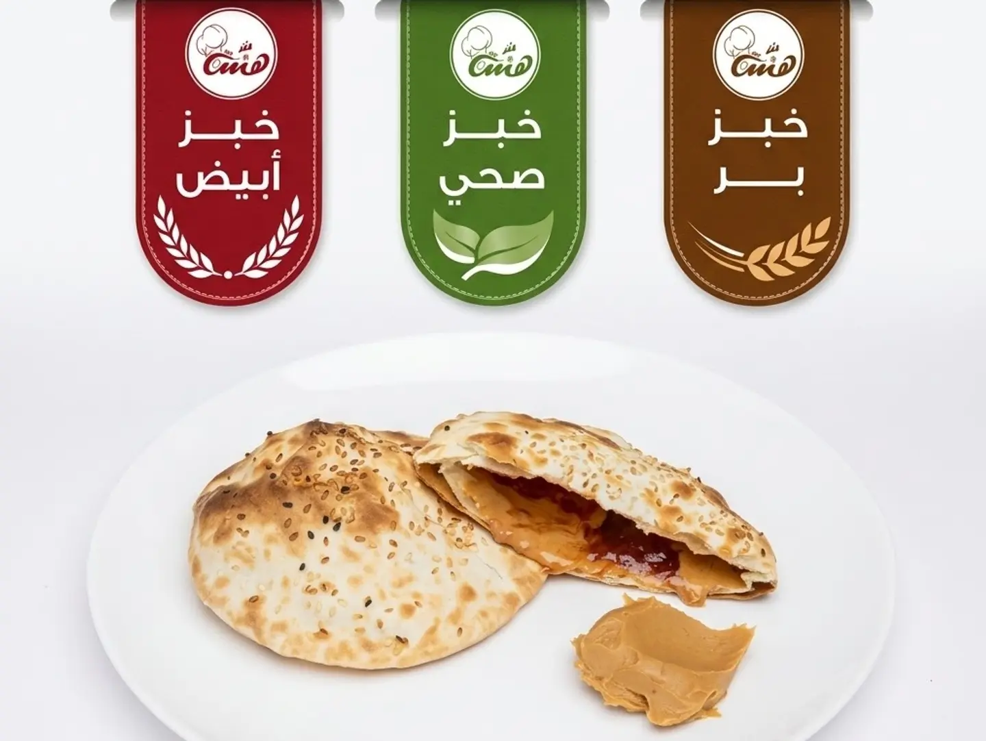 فطيرة الحلو