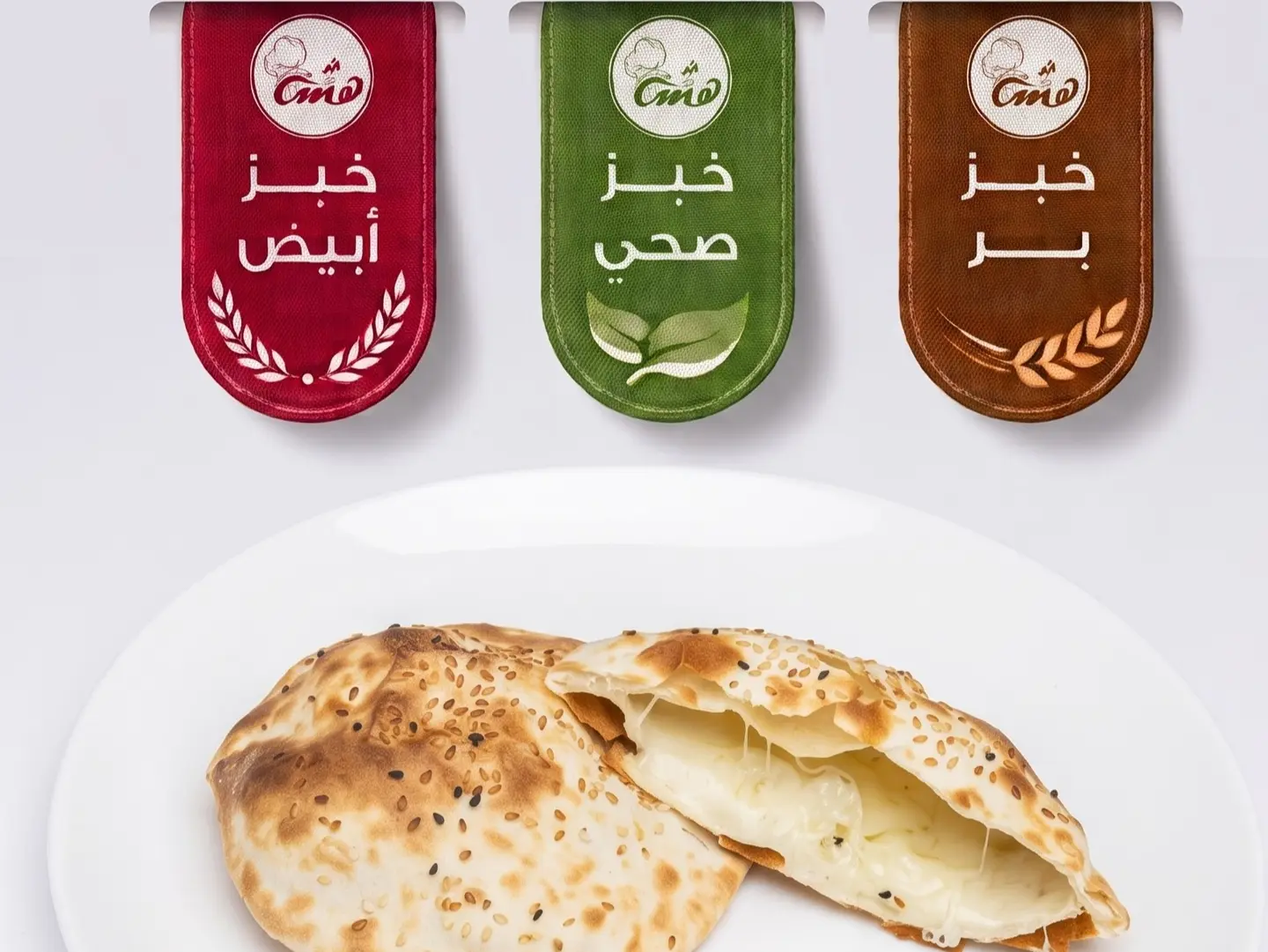 فطيرة قشقوان