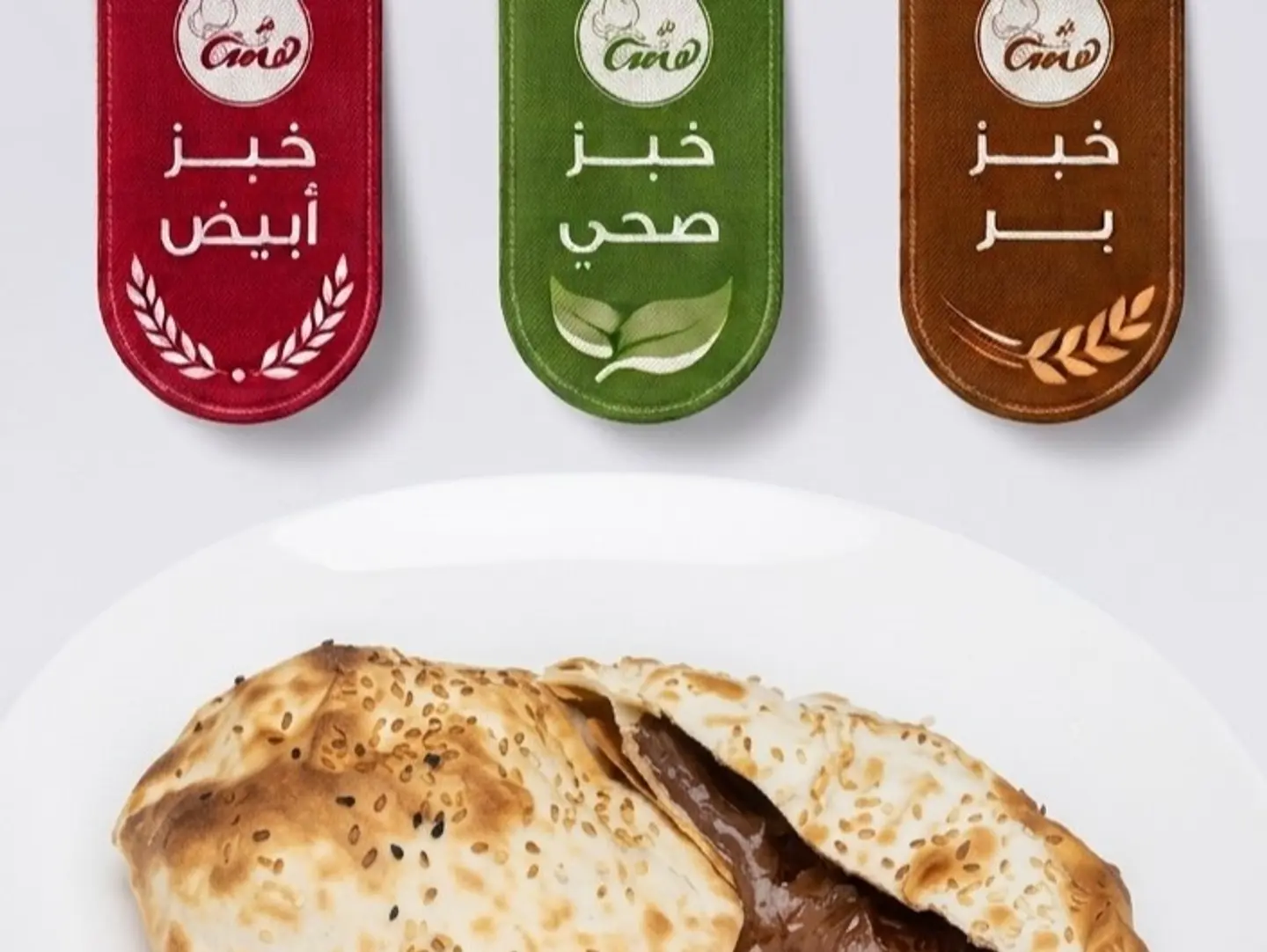 فطيرة نوتيلا