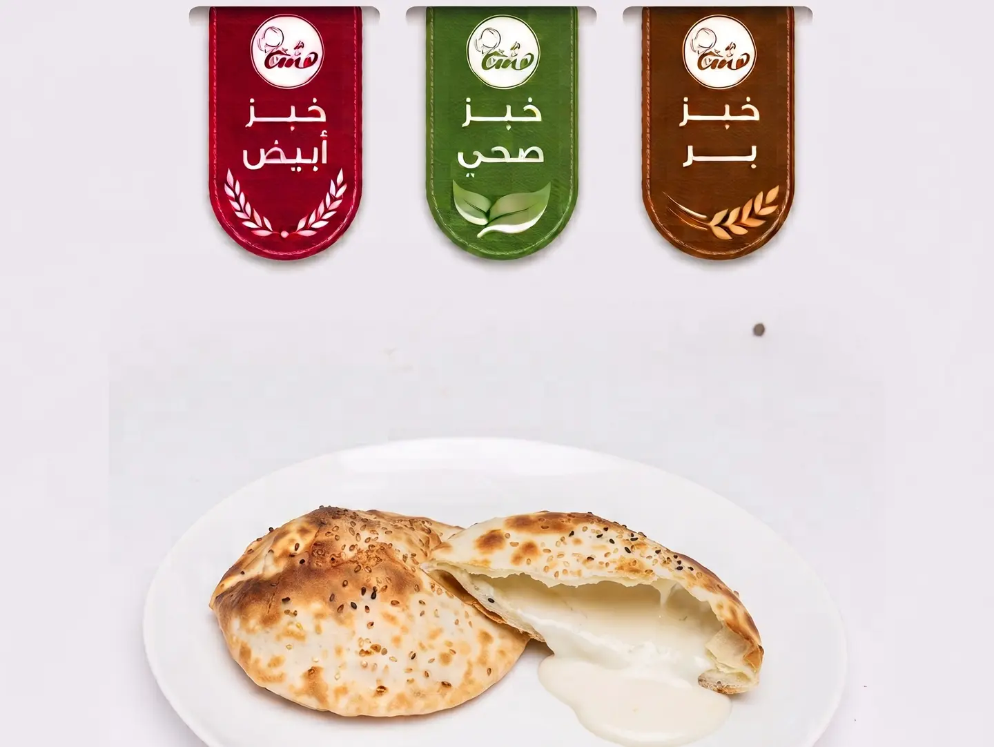 فطيرة لبنة