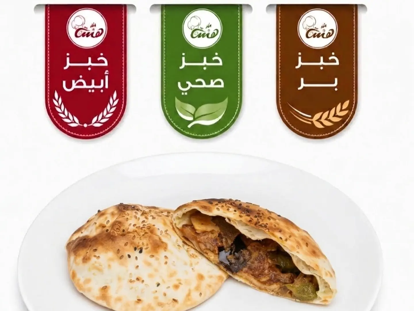 فطيرة مسقعة