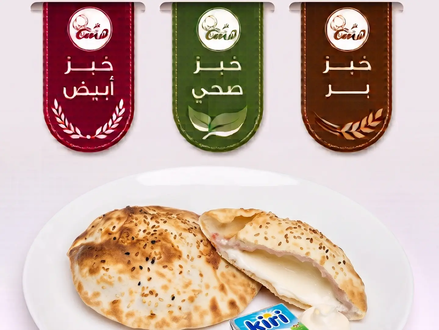 فطيرة كيري بالعسل