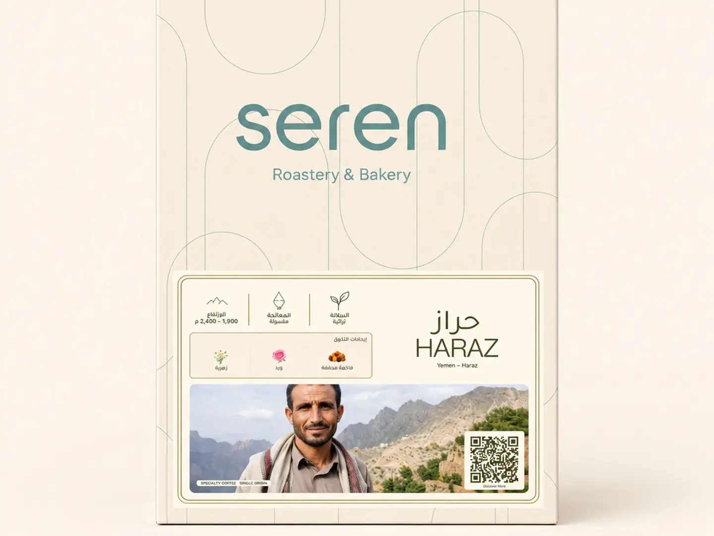 Haraz Yemen 250 Gm Natural