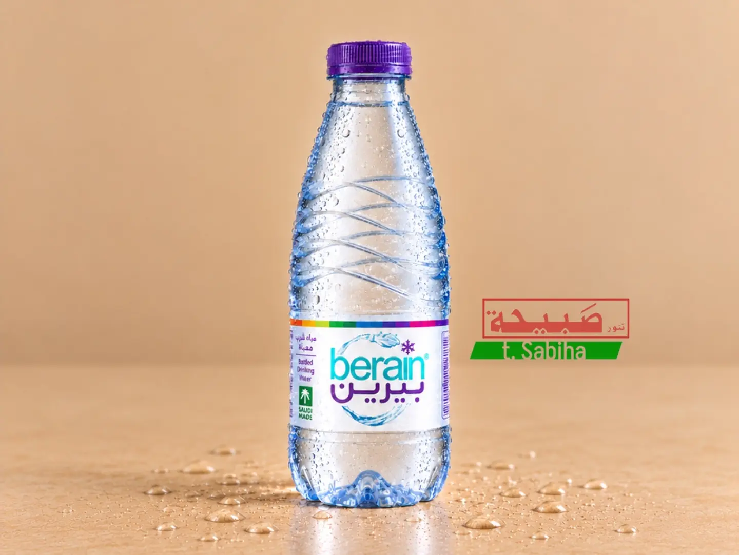 ماء