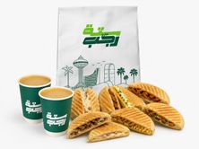 كومبو الفطور المميز