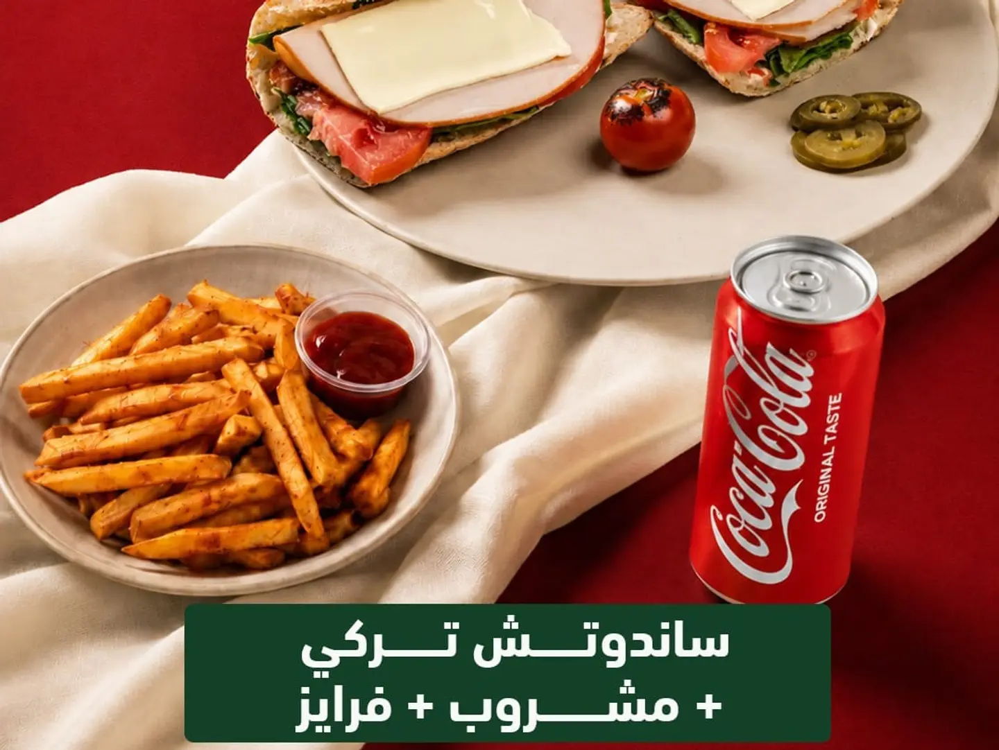 Turkish Combo